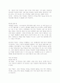 막걸리 정의 7페이지