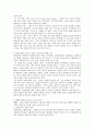 보조기학과 의지학 종료 48페이지