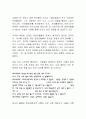 [연극]  인물분석 1페이지