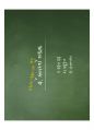한국은행 기준 금리인하.pdf 7페이지