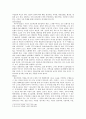 [동양 및 한국 연극사] 한, 중, 일 전통 연극에 나타난 배우의 존재, 수련방법, 연기에 대한 이해 등을 조사, 비교하고 오늘의 그것들이 어떻게 같고 다른지, 또 배우를 꿈꾸는 입장 정리 2페이지