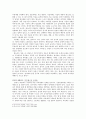 [동양 및 한국 연극사] 한, 중, 일 전통 연극에 나타난 배우의 존재, 수련방법, 연기에 대한 이해 등을 조사, 비교하고 오늘의 그것들이 어떻게 같고 다른지, 또 배우를 꿈꾸는 입장 정리 3페이지