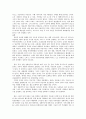 [동양 및 한국 연극사] 한, 중, 일 전통 연극에 나타난 배우의 존재, 수련방법, 연기에 대한 이해 등을 조사, 비교하고 오늘의 그것들이 어떻게 같고 다른지, 또 배우를 꿈꾸는 입장 정리 5페이지