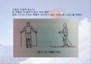 스키(ski).ppt 6페이지