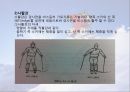 스키(ski).ppt 7페이지