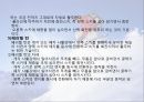 스키(ski).ppt 10페이지