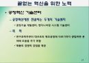 3M  24페이지