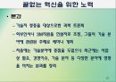 3M  27페이지