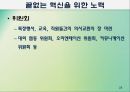 3M  28페이지