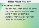 3M  32페이지