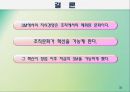 3M  35페이지