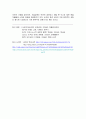 그리스 비극과 시대정신 그리스 로마 문명  13페이지