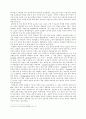 르네상스 시대 여성은 어떻게 살았을까  3페이지
