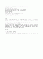 르네상스 시대 여성은 어떻게 살았을까  5페이지