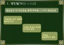 소설 속에 드러난 5.4시기 청년군상 (광인일기, 고독한사람, 죽음을 슬퍼하며, 욱달부 소설 침륜, 소설 속에 드러난 5.4시기 청년군상) 7페이지