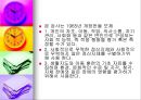 사회 성숙도 검사   3페이지