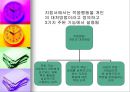 사회 성숙도 검사   6페이지