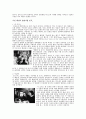 시민 케인 3페이지