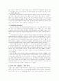 유럽식 민주주의와 유럽 정당 -유럽 사회의 유럽연합(EU)으로의 발전을 중심으로-  3페이지