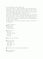  역할놀이 수업 모형 2페이지