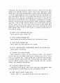 자동차 10년 타기 시민 운동  9페이지