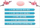 정신지체 아동 평가 도구 K-ABC  2페이지