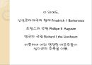 중세유럽 크리스트교 문화로 이해한 십자군 전쟁의 의의  12페이지