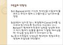 중세유럽 크리스트교 문화로 이해한 십자군 전쟁의 의의  15페이지