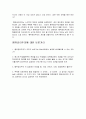 행위공리주의란  6페이지