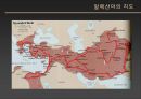 헬레니즘 (Hellenism) 4페이지