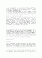 고대 그리스 연극 총괄론 (그리스 연극, 그리스 비극, 그리스 연극 공연과 제작, 그리스 연극의 현대적 수용 등) 5페이지