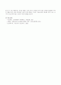 영유아의 부적응행동사례를 선정하여서 부모와 교사의 태도와 역할에 대해 기술 4페이지