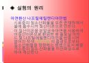 질소산화물  6페이지
