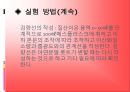 질소산화물  17페이지