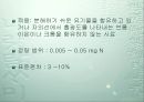 총질소(T-N) 흡광광도법  4페이지