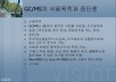 페놀류 측정 10페이지