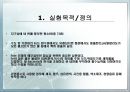 철 [철 시험법, 흡광광도법, 페난트로닌법, 전처리 방법] 2페이지