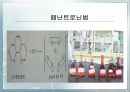 철 [철 시험법, 흡광광도법, 페난트로닌법, 전처리 방법] 8페이지