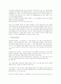 성스러운 건축과 상징  5페이지