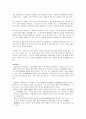 성스러운 건축과 상징  7페이지