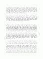 성스러운 건축과 상징  10페이지