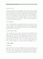 [존엄사·안락사] 존엄사(소극적 안락사) 법제화 찬반양론과 개인적 견해-존엄사·안락사 찬성, 존엄사·안락사 반대- 12페이지