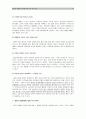 [존엄사·안락사] 존엄사(소극적 안락사) 법제화 찬반양론과 개인적 견해-존엄사·안락사 찬성, 존엄사·안락사 반대- 13페이지
