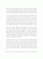 국내기업의 성공적인 광고사례 (초코파이, 박카스, 현대카드) 6페이지