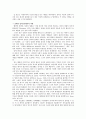 공리주의가 사회복지에 미친 영향  6페이지