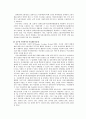 [사회복지] 사회정의론과 사회복지 5페이지