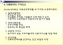 의료보장  20페이지