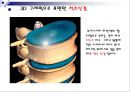 허리 근육 및 관절  6페이지