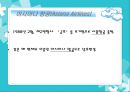 대한항공  VS. 아시아나 항공  13페이지