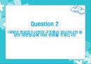 대한항공  VS. 아시아나 항공  25페이지